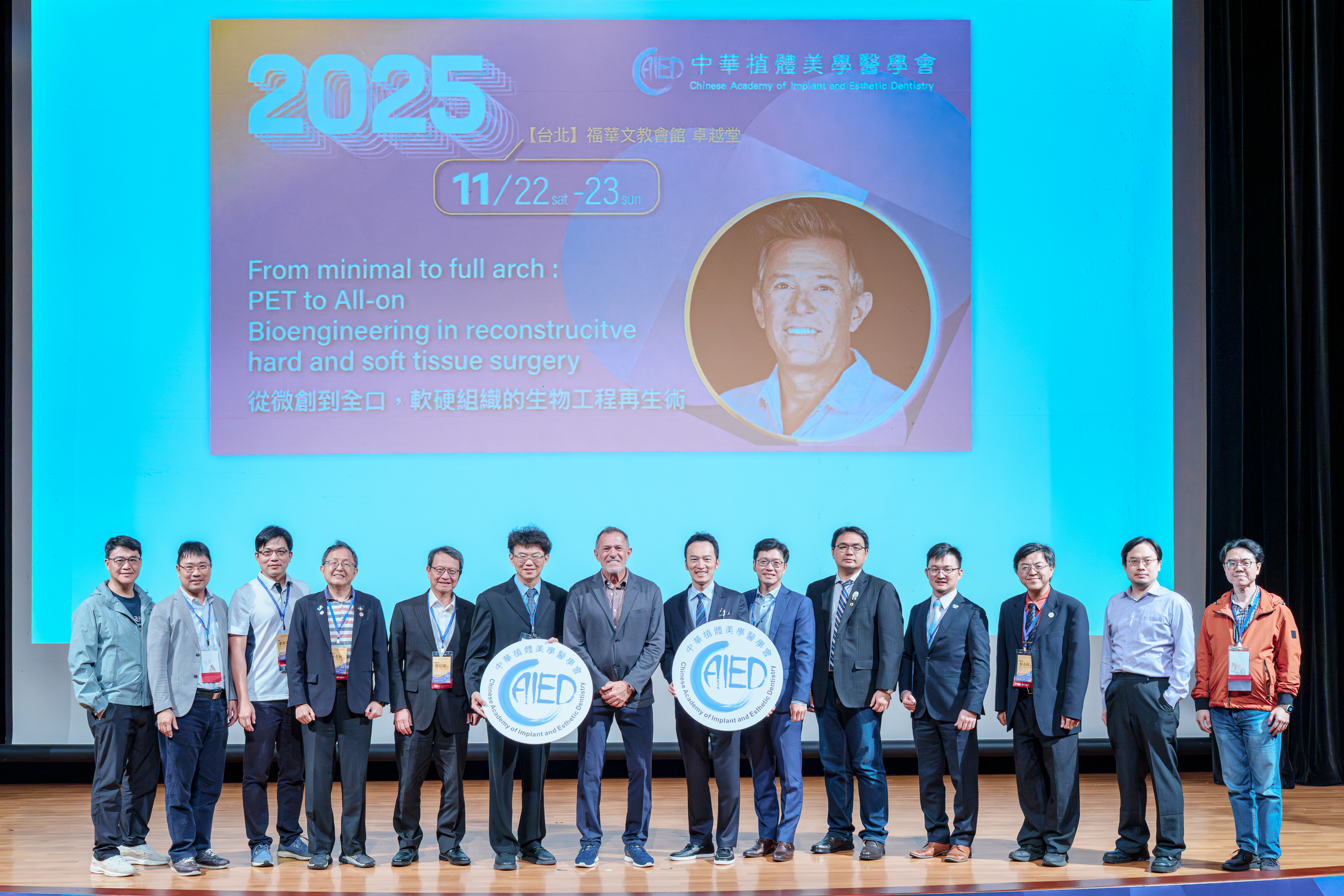 CAIED_2025_8th年會_0-1003.jpg