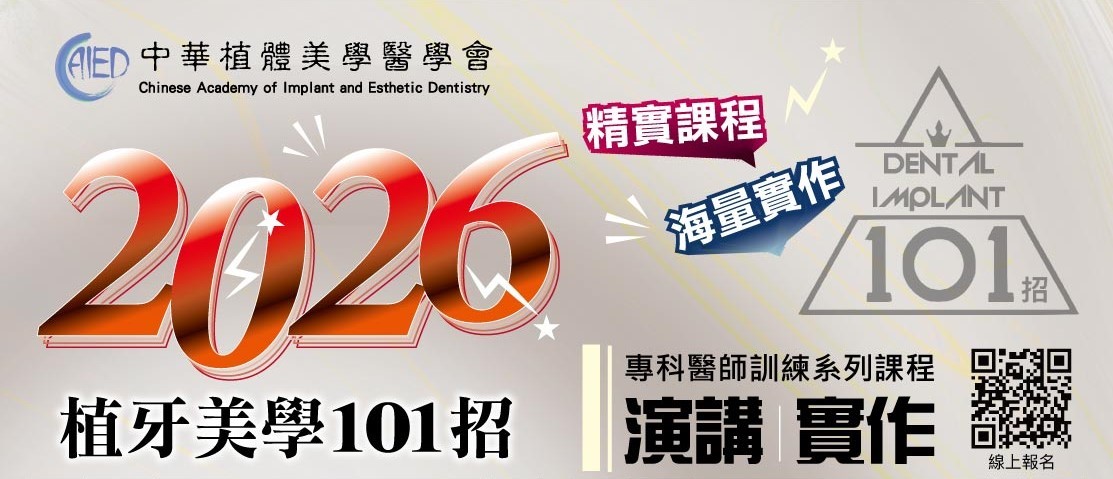 2026年101招-_官網用_ _2_.jpg 2026年101招-_官網用_ _2_.jpg