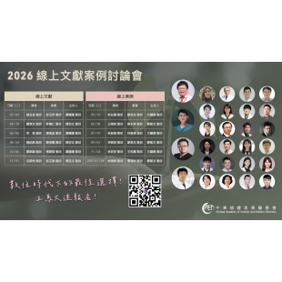 CAIED ONLINE 2026 WIDE fixed_最終版_.jpg