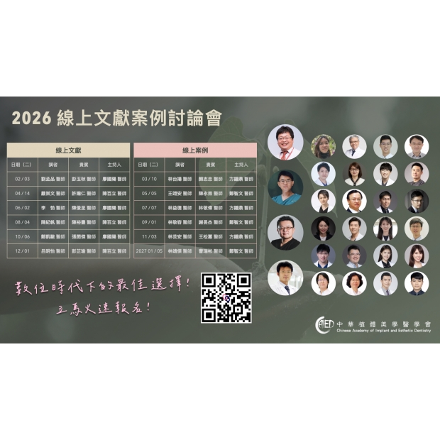 CAIED ONLINE 2026 WIDE fixed_最終版_.jpg